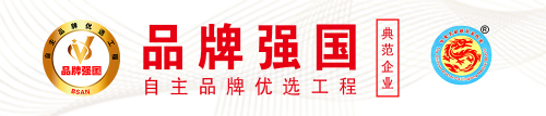 喜讯：北京蔡景龙医学研究工作室有限公司入选“祛疤抗衰行业典范企业”！