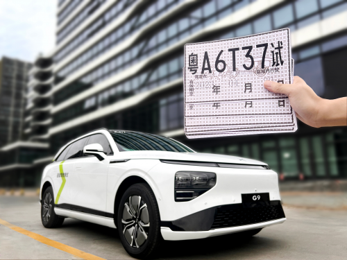 小鵬G9獲廣州自動駕駛路測資格 探索零改裝量產(chǎn)Robotaxi新模式