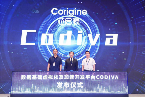CODIVA｜芯启源发布数据基础虚拟化及加速开发平台