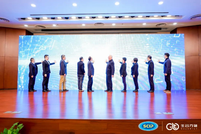 新年启新程——生合万物上海化学工业园区项目奠基仪式圆满举行1