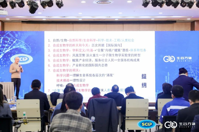 新年启新程——生合万物上海化学工业园区项目奠基仪式圆满举行