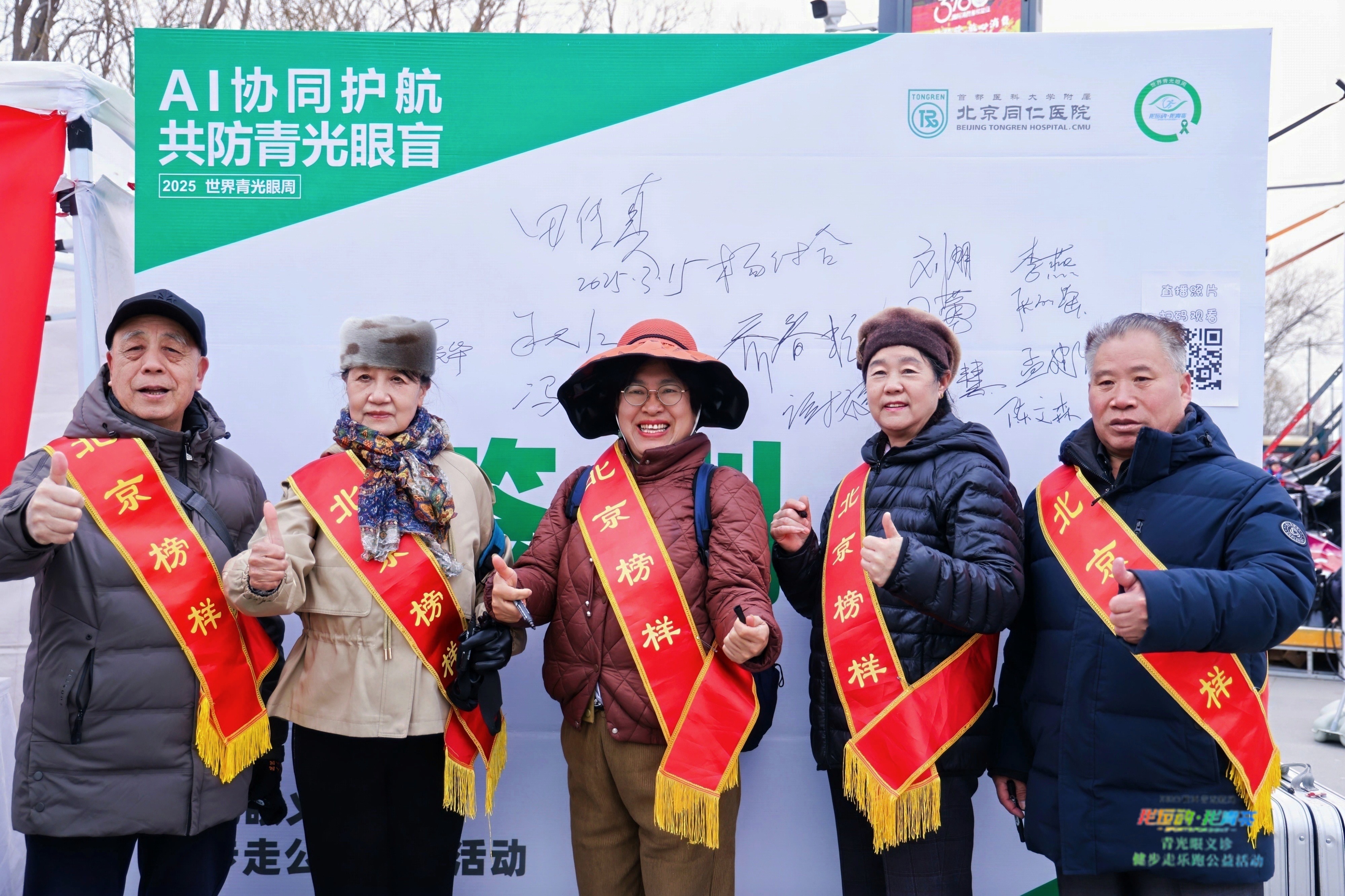 微信图片_20250316201211.jpg