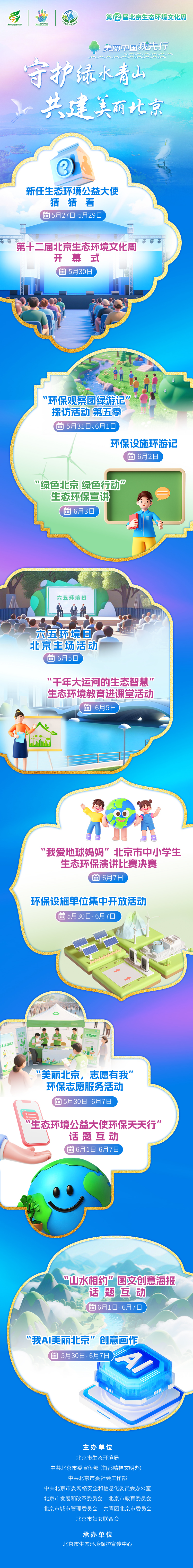 微信图片_20250529092811.jpg
