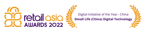 多点DMALL数字化转型案例获国际奖项认可
