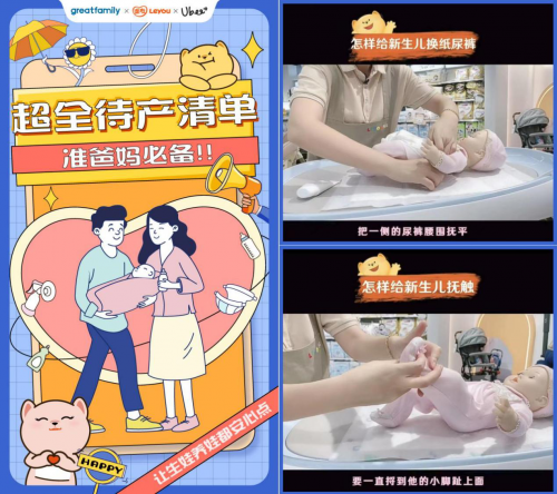 张杰空降伊利亲子嘉年华，第八届乐友513孕妈节燃动多城