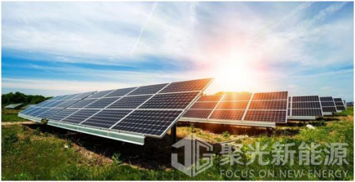 聚光新能源专注深耕光伏行业10年 助力绿色能源发展
