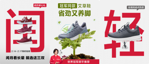 闰月鞋要给爸妈买吗？推荐爸妈闰月穿足力健老人鞋