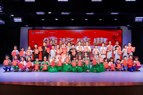 第七届中传花少语言能力展示活动全国总展演在北京圆满落幕