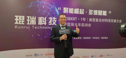 北京琨瑞科技发力新材料应用 赋能新基建高质量发展