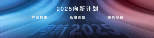 新平台赋能，北京现代索纳塔高品质产品打造成为年轻潮品