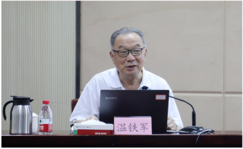著名“三农”领域专家温铁军教授应邀到省农信联社