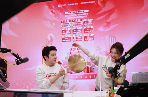 李佳琦直播间双11预售告捷，国货美妆加速文化出海