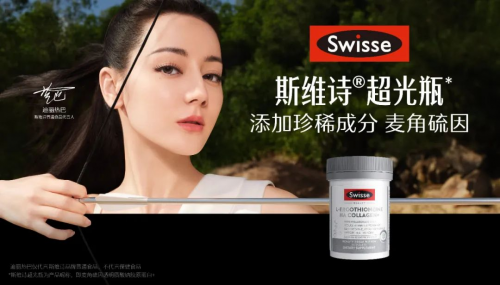 Swiss.图片