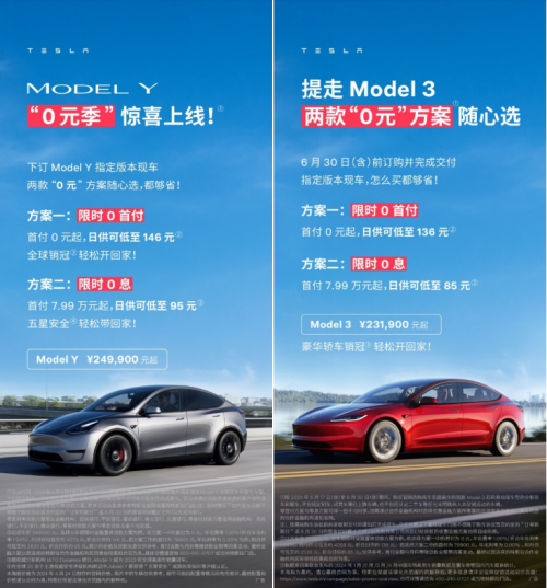 特斯拉modely_特斯拉_特斯拉试驾