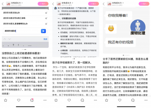 免费AI律师法行宝携手多家品牌致敬女性：爱自己，就现在！