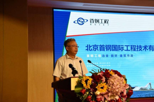 走进首钢国际工程公司,探讨城市更新"金点子" 走进首