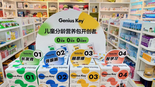 宝宝树genius key品牌产品渠道三力驱动 开启母婴分龄营养新篇章_ynet
