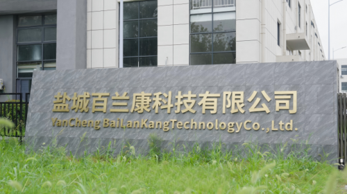 养生馆项目合作经营优选品牌 百兰康凭硬实力脱颖而出