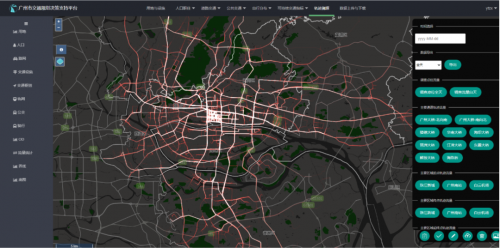 面對龐大複雜的交通系統,廣州市交通規劃研究院聯合超圖,通過整合交通