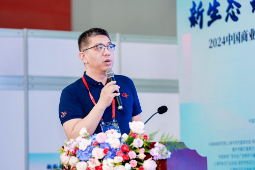 提"质"创"新",共谋发展,2024中国商业店装与展陈