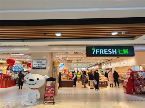 七鲜超市北京通州领展店开业首日人气爆棚
