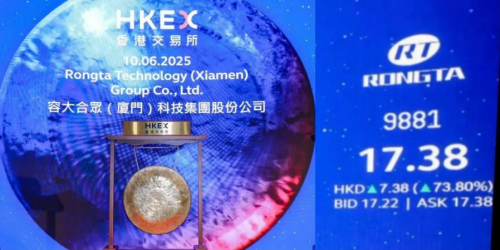 普華永道助力容大合眾港交所成功上市