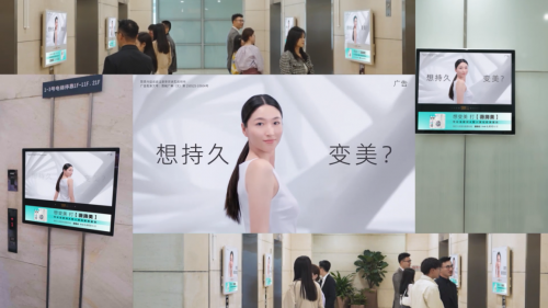 锦波生物携手分众传媒率先抢占线下流量 进阶行业"先行者"_ynet.