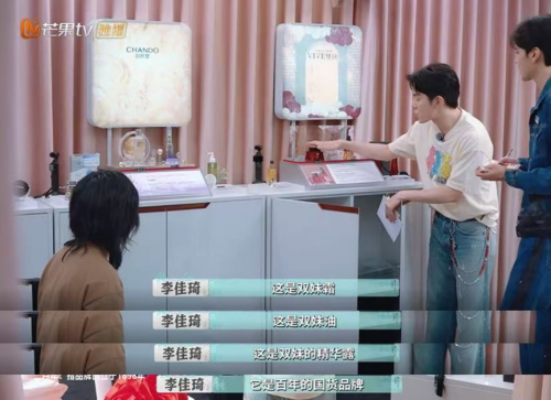 李佳琦直播间助力国货品牌“双11”出海新突破