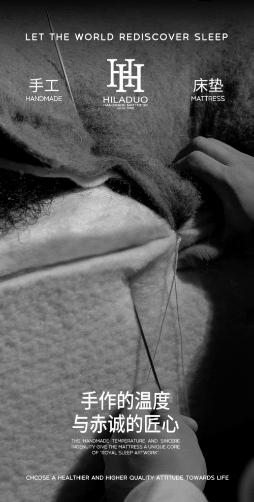 HILADUO | 第56届中国(上海)国际家具博览会,赫那朵“睡眠艺术之旅”圆满收官