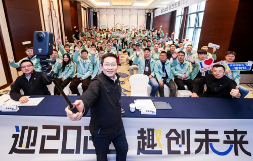 ​趣创未来 2025年度深蓝车友理事大会 开启用户运营新篇章