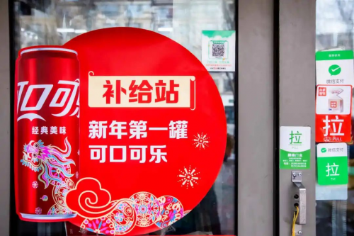 可口可乐丰巢新春限定如何打出一条龙组合拳