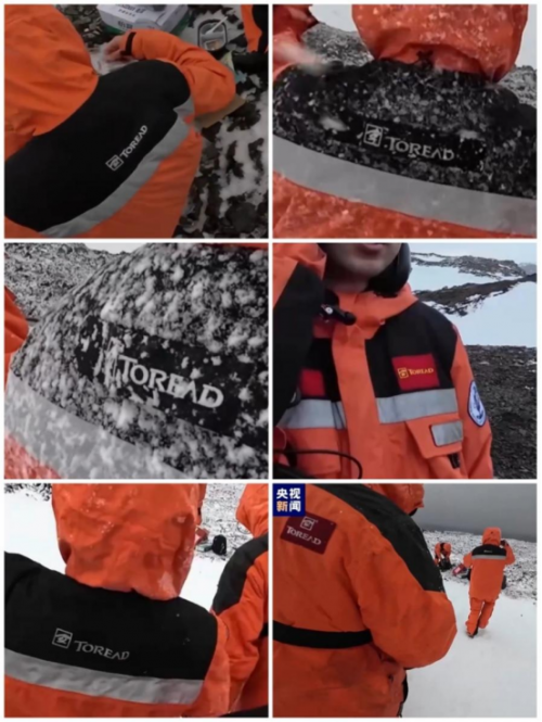 半岛电子游戏官方网站：探路者专业服装守护南极考察队员连续十多年服务国家级项目(图3)