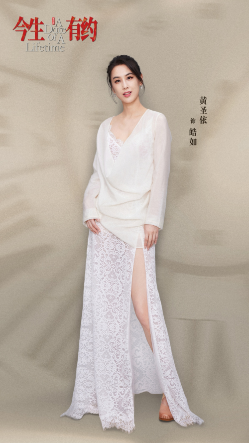 黄圣依演完话剧又挑战音乐剧《今生有约》,与赖声川导演两度合作