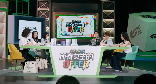 李佳琦直播间《OFFER2025》擂台战启幕：消费者成为终极裁判