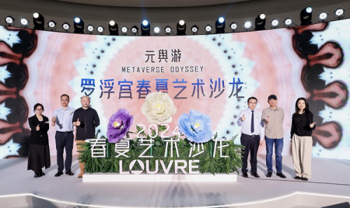 艺术家刘建华,汪正虹,黄燕共同参与艺术沙龙启动仪式活动上,罗浮宫