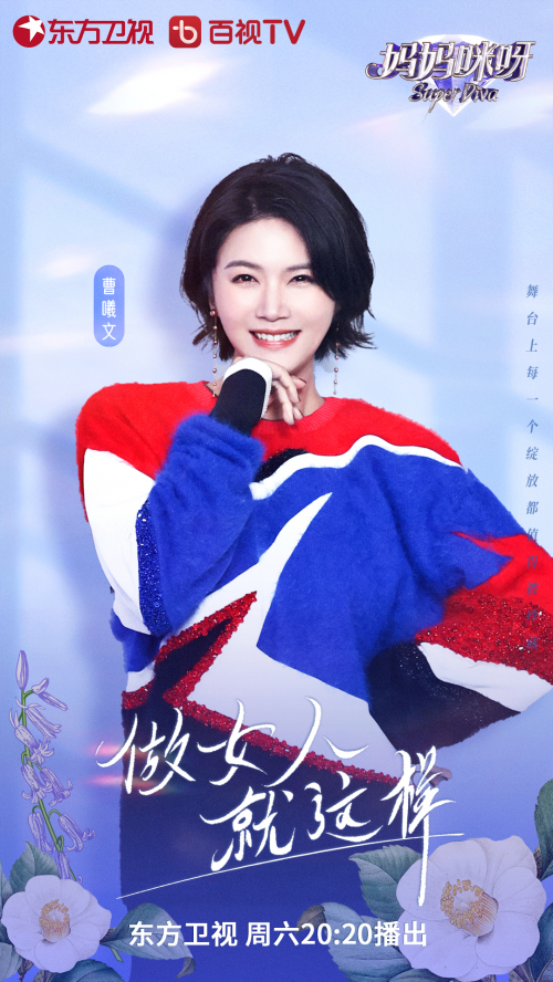 妈妈咪呀9吴尊挑战350斤前柔道运动员十字辞职信爆火