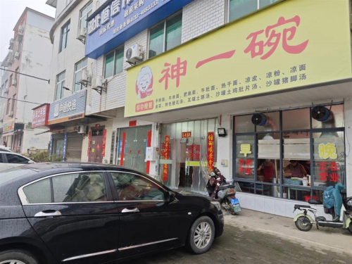 抖音生活服务深入县城10元小店，助力地方特色餐饮经营