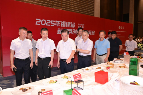2025年福建省新闽菜创新技能竞赛在漳州成功举办