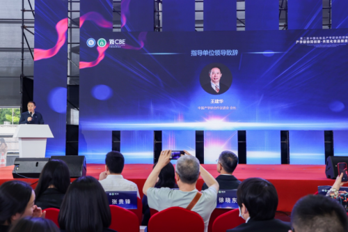 走进CCIUR论坛 | 第二届中国化妆品产学研协同创新论坛盛大开幕