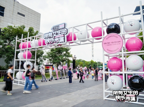 李佳琦直播间线下IP“所有女生的快乐市集”引领线下消费新体验